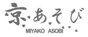 京あそび | MIYAKO ASOBI
